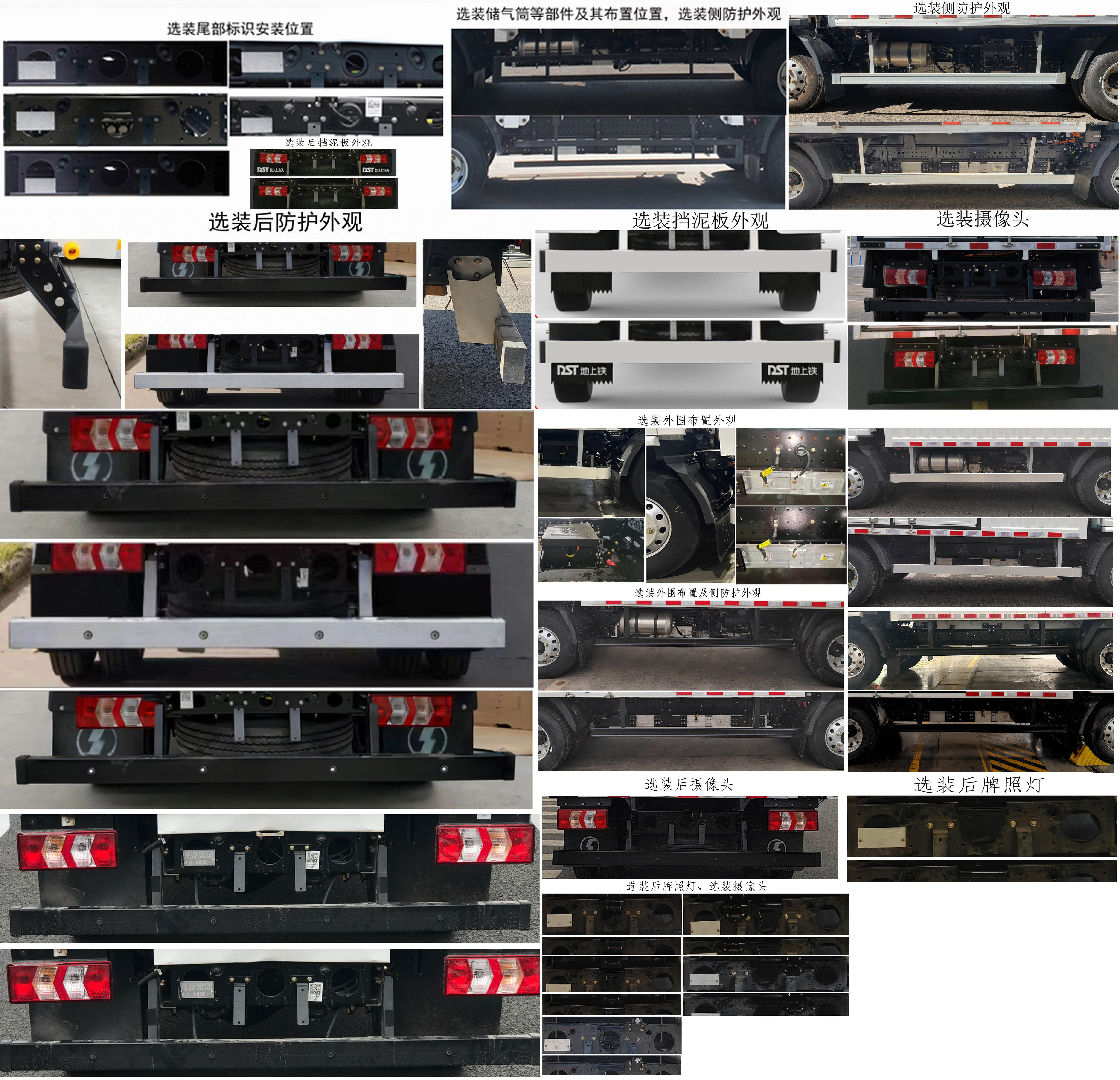 陜汽牌SX5046XXYBEV341N純電動廂式運輸車公告圖片