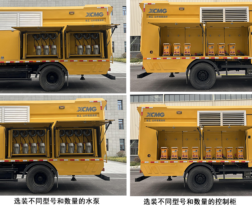 徐工牌XGH5140TPSD6大流量排水搶險(xiǎn)車公告圖片