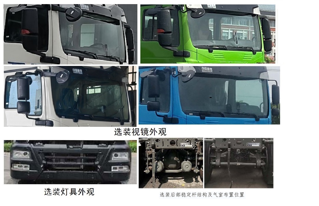 ZZ4257V384GZ1BEV42 豪沃牌558马力后双桥,后八轮纯电动纯电动牵引汽车图片