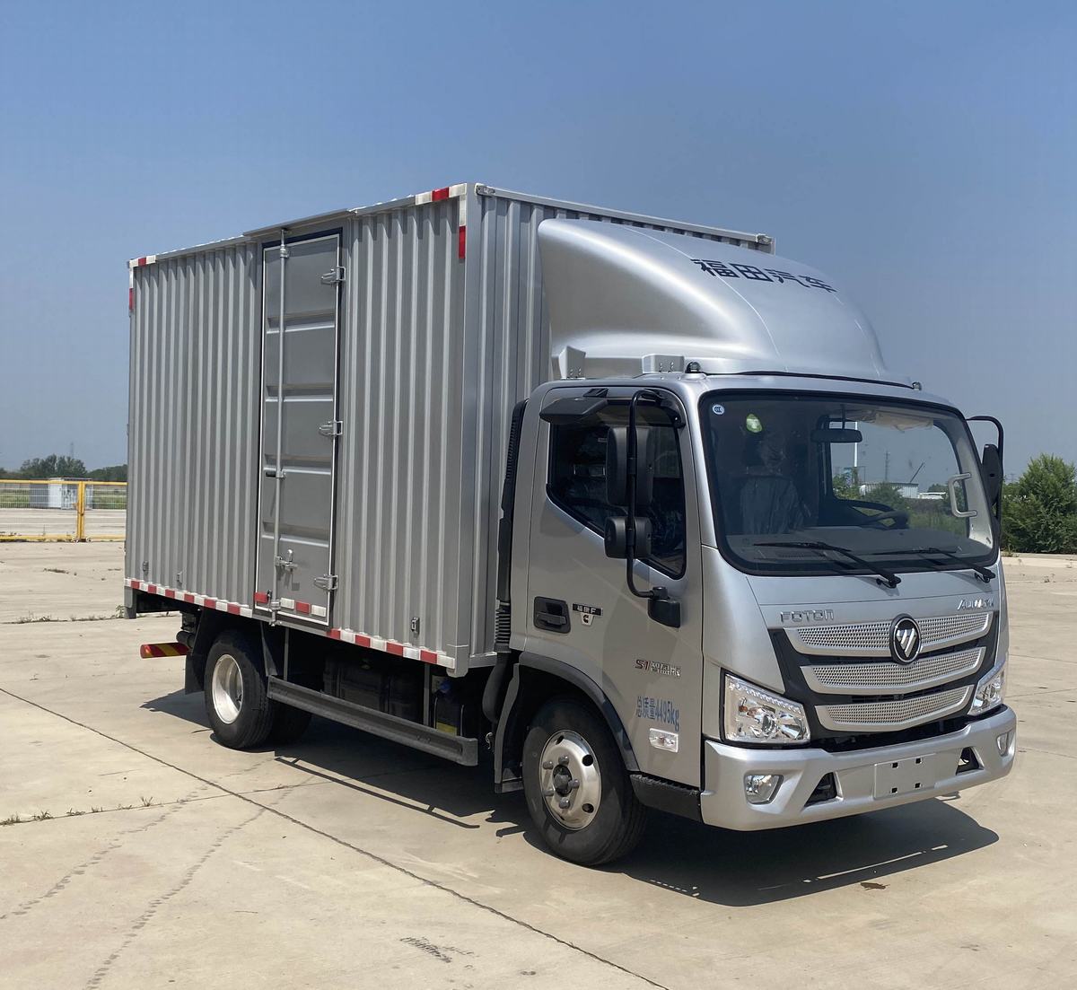 福田牌BJ5048XXY-FM7厢式运输车