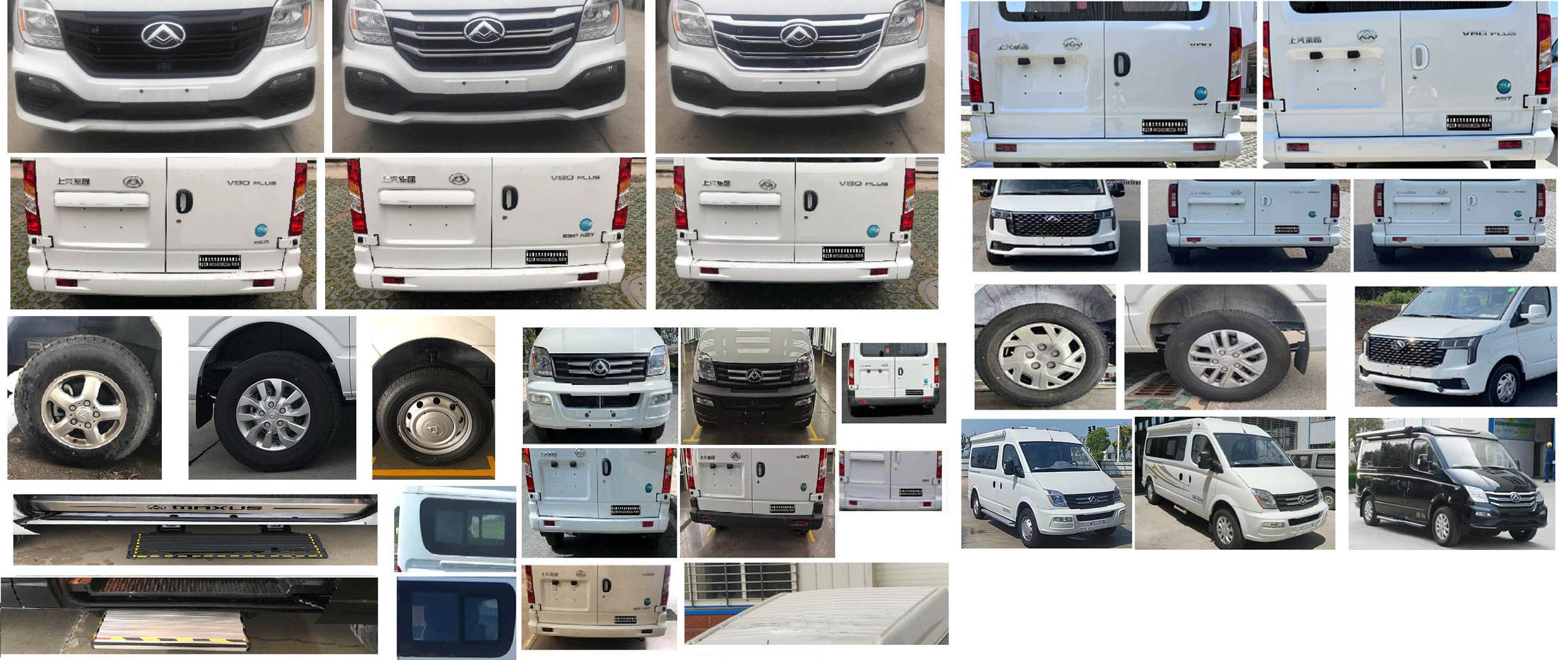 聚塵王牌HNY5040TSYSZEQ6宿營(yíng)車(chē)公告圖片