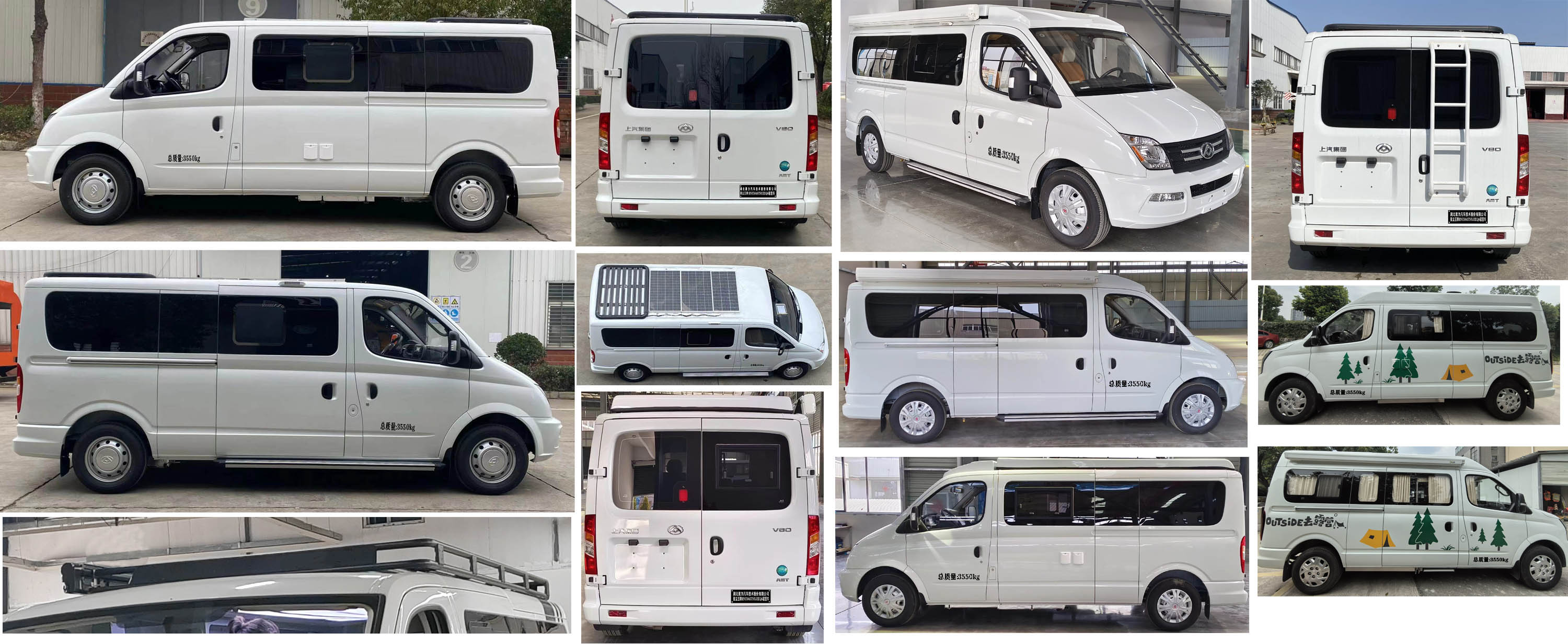 聚塵王牌HNY5040TSYSZEQ6宿營(yíng)車(chē)公告圖片