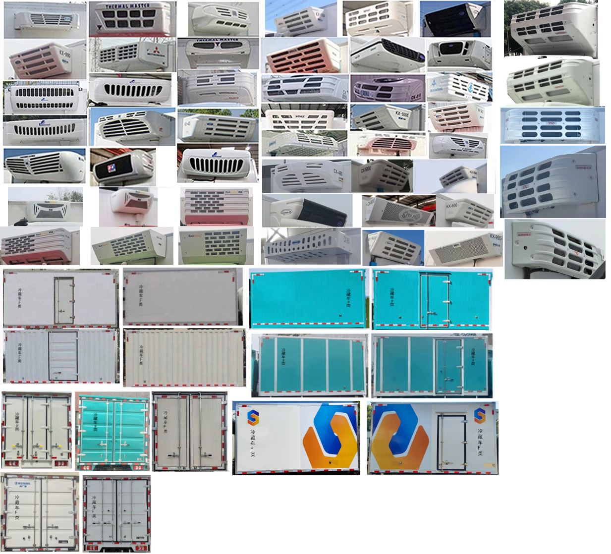 陜汽牌SX5040XLCNP63311冷藏車公告圖片