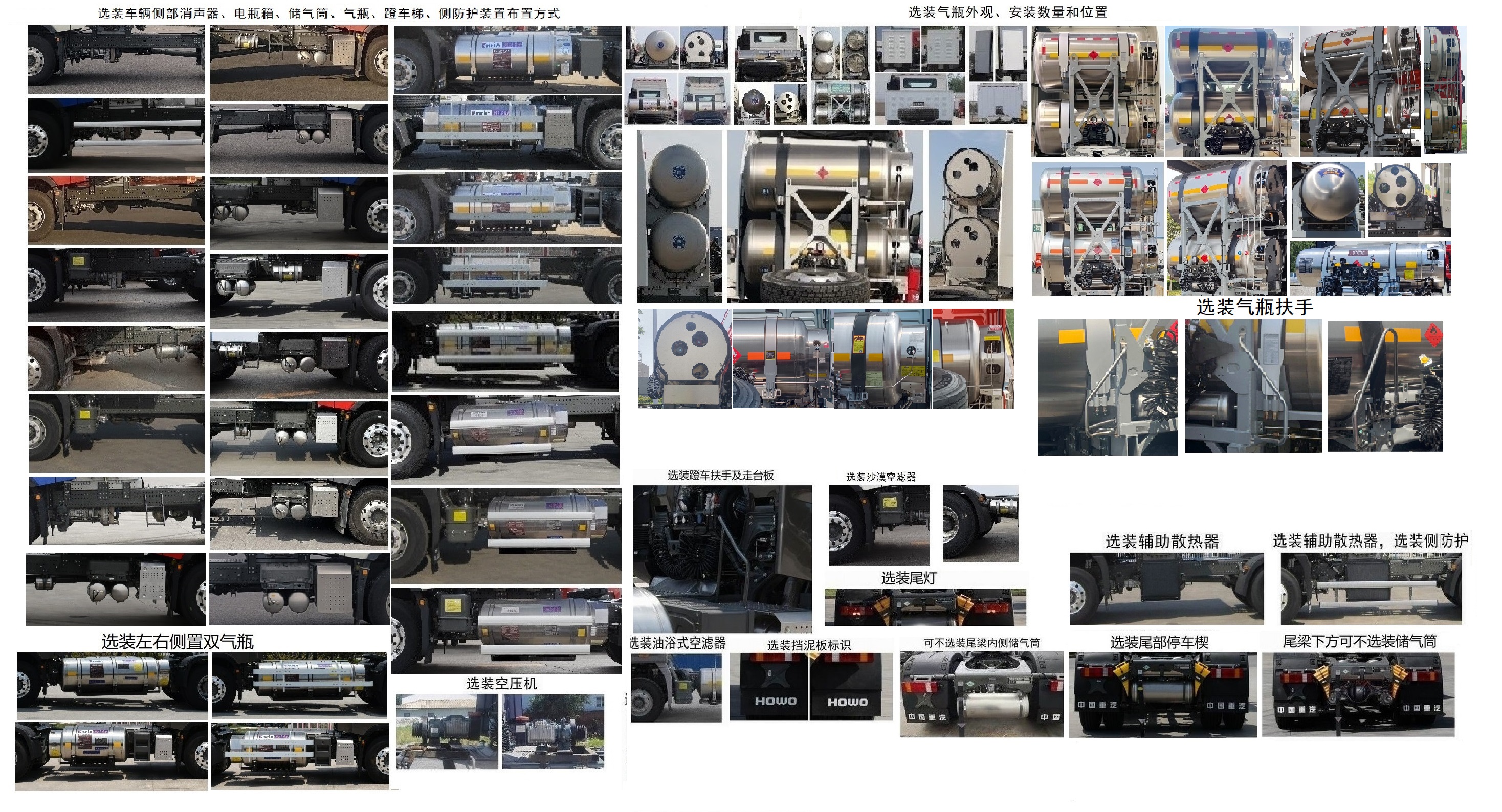 豪沃牌ZZ4187V521KF1L牵引汽车公告图片