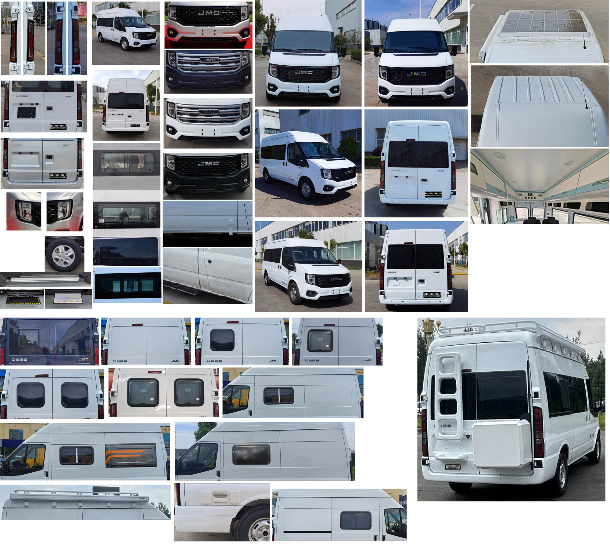 聚塵王牌HNY5048TSYJZEQ6宿營車公告圖片