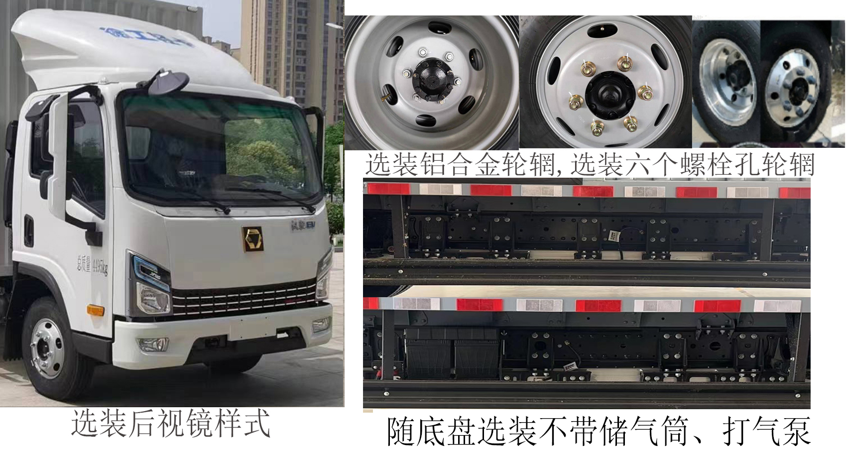 徐工牌XGA5045XXYBEVEA純電動廂式運輸車公告圖片