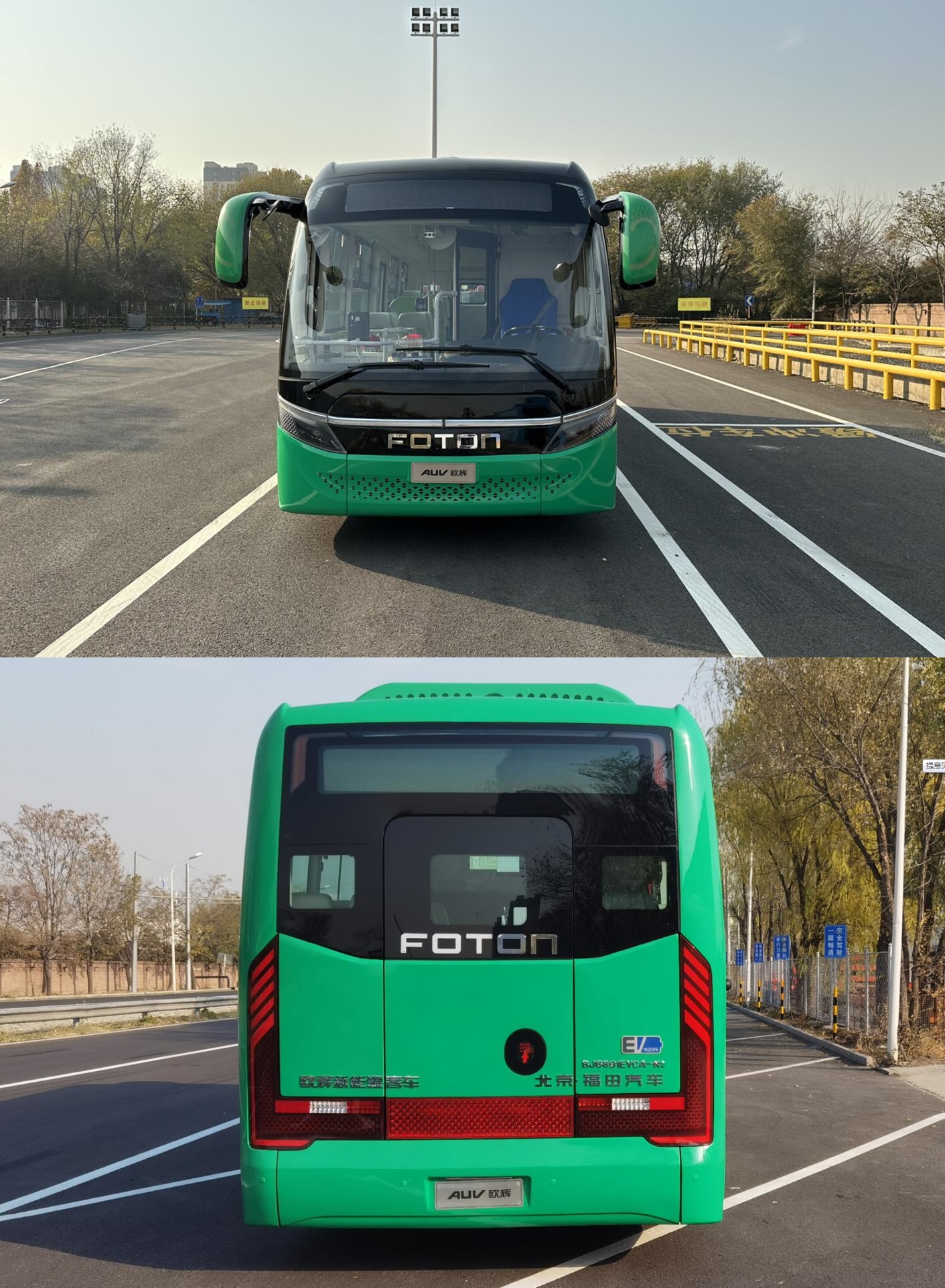 福田牌BJ6891EVCA-N2纯电动城市客车公告图片