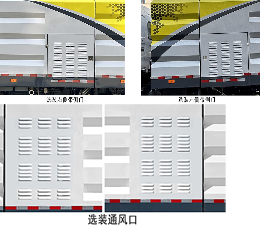 徐工牌XGH5180TXSL6洗扫车公告图片