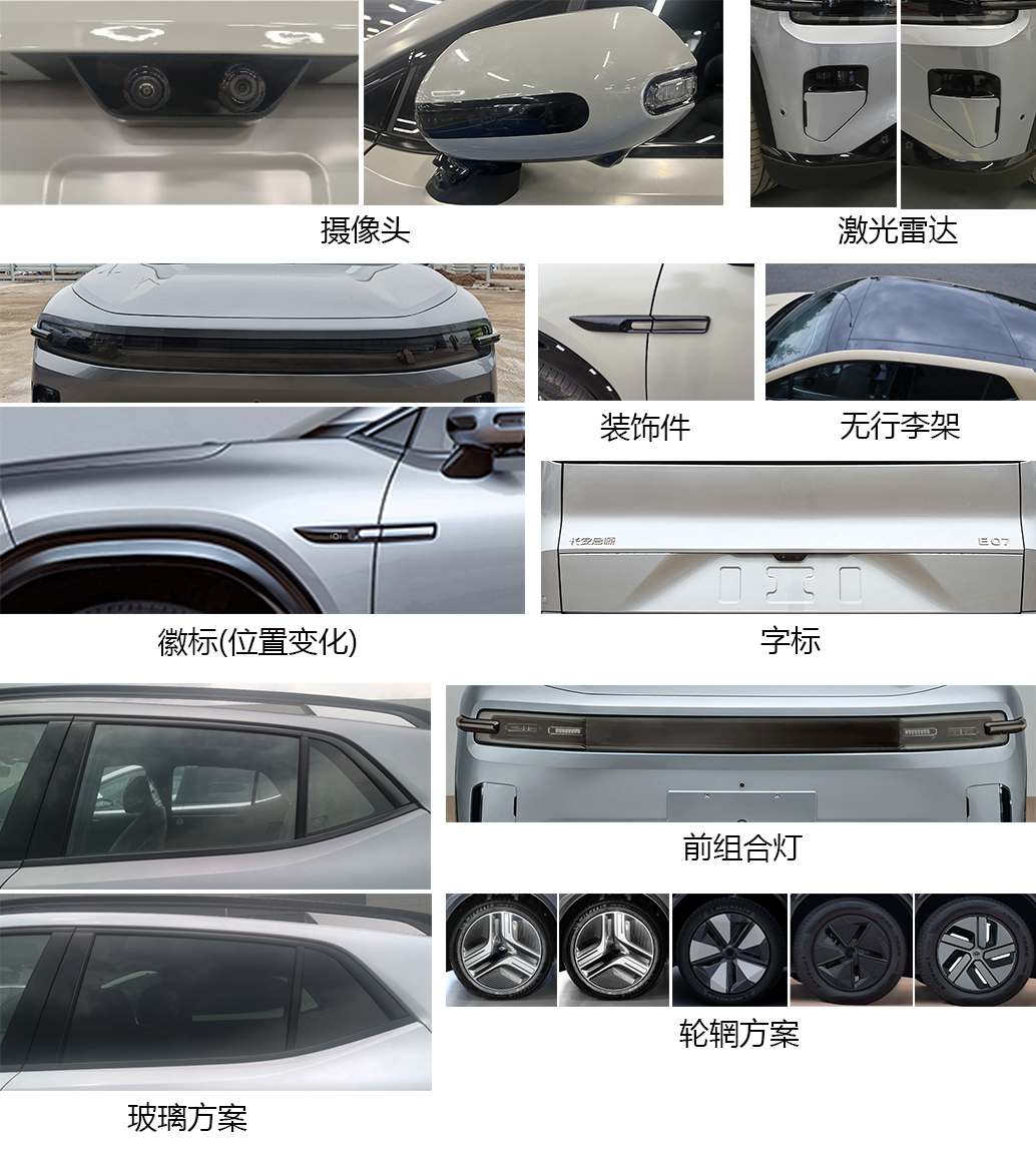 长安牌SC6501ABABEV纯电动多用途乘用车公告图片