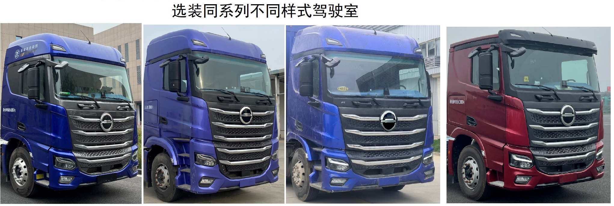 BJ1320D6DP 北京牌441马力前四后八柴油9.7米国六载货汽车图片