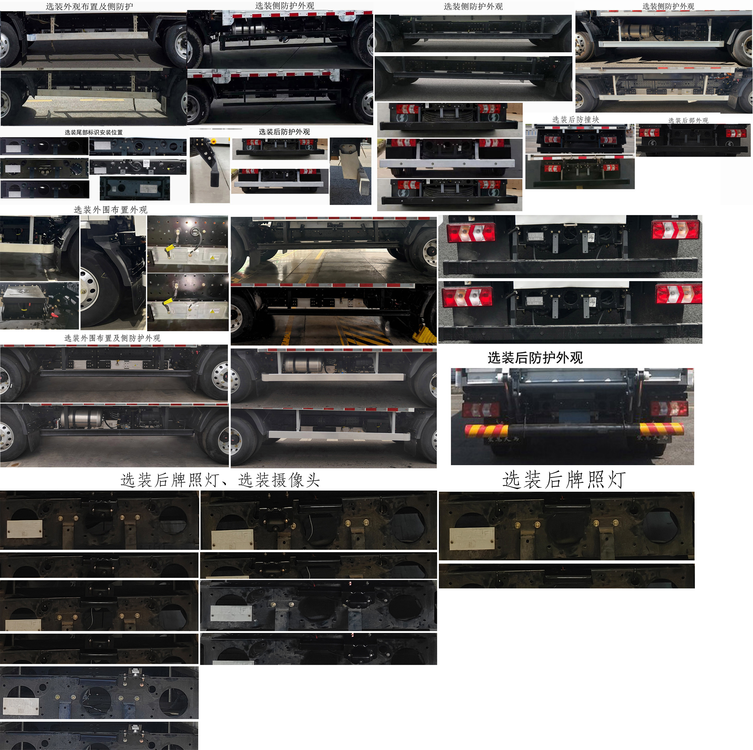 陜汽牌SX5045CCYBEV341N1純電動倉柵式運輸車公告圖片