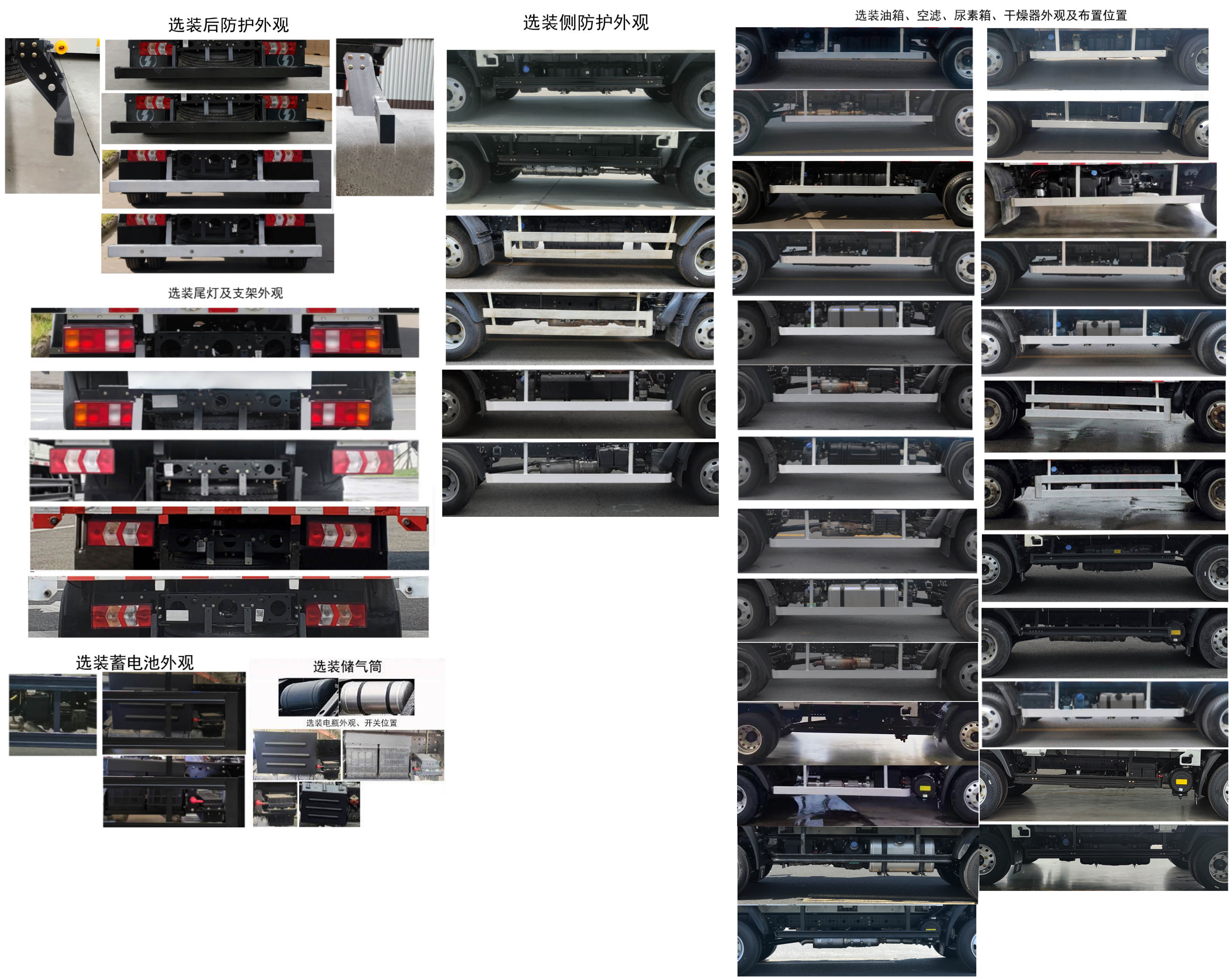 陕汽牌SX5041CCYNP63411仓栅式运输车公告图片