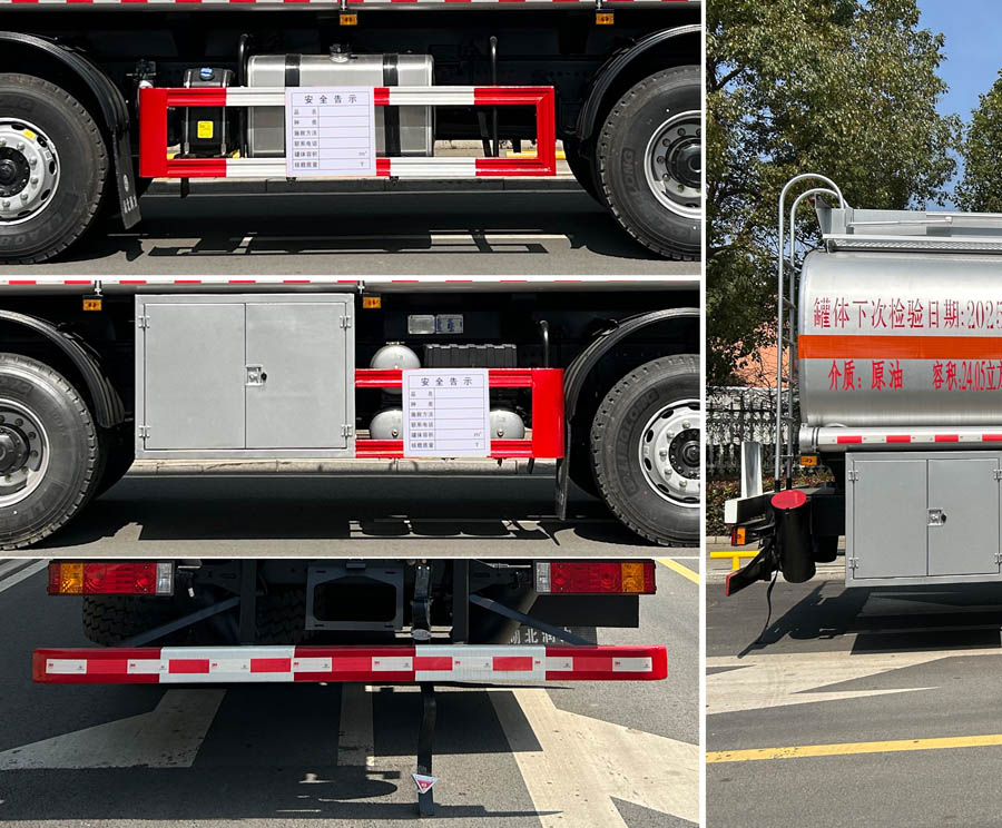 潤知星牌SCS5321GRYSX6易燃液體罐式運輸車公告圖片