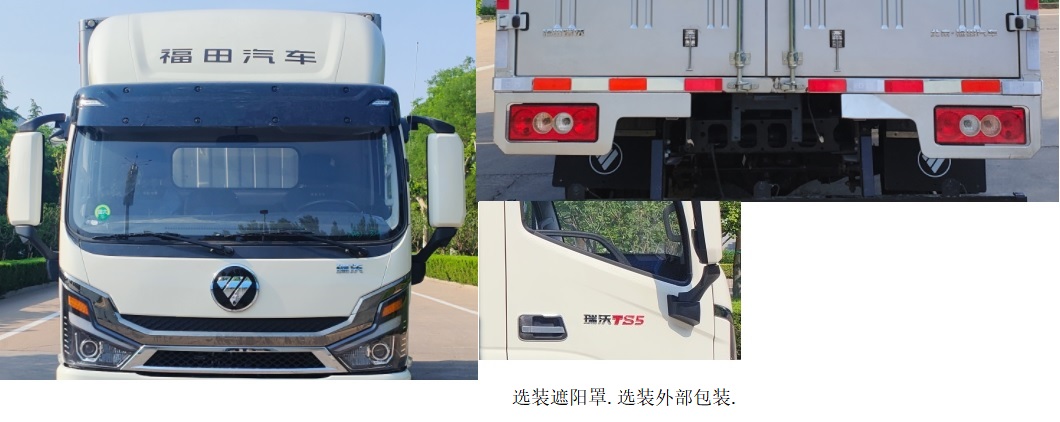 福田牌BJ5044XXY9JBA-55厢式运输车公告图片