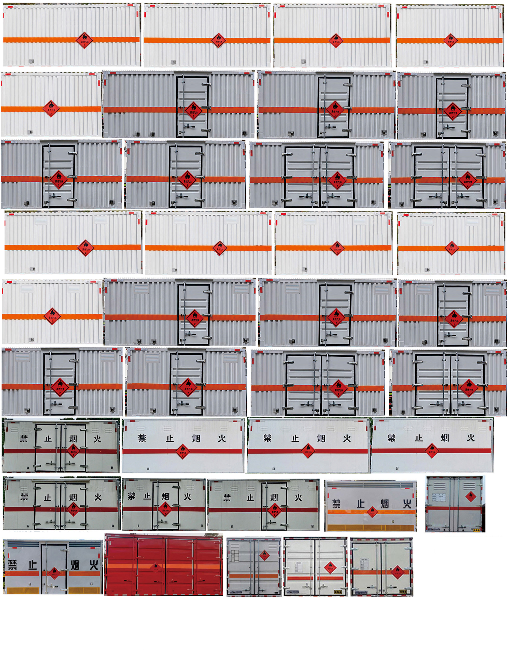 卡特利牌HTT5045XRQEQ6易燃气体厢式运输车公告图片