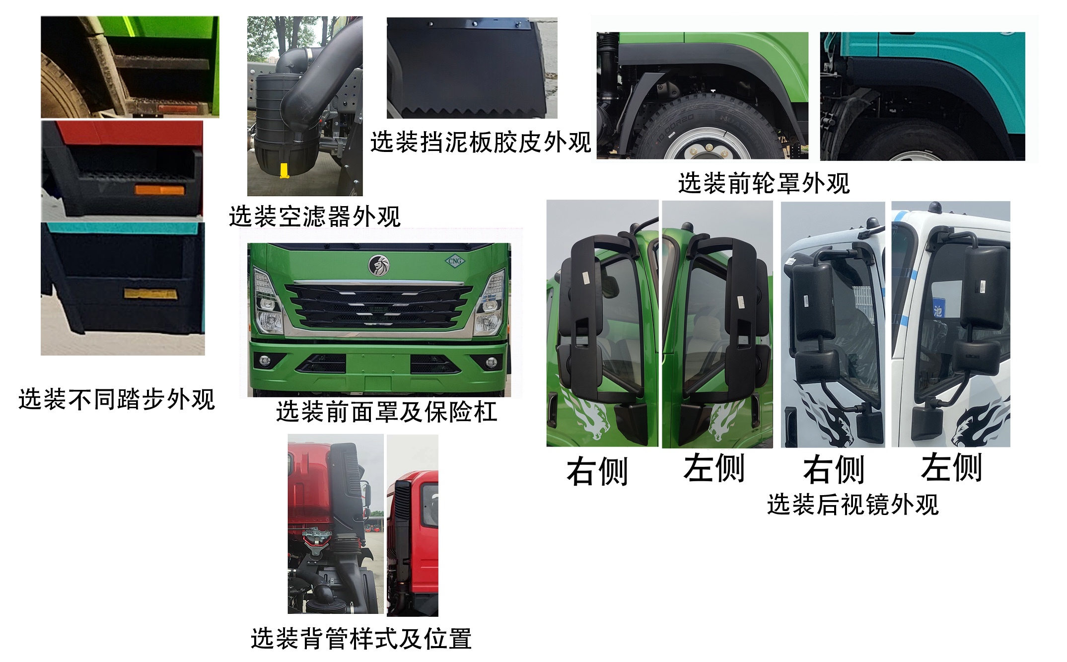 王牌牌CDW5044CCYC331DFHAL仓栅式运输车公告图片