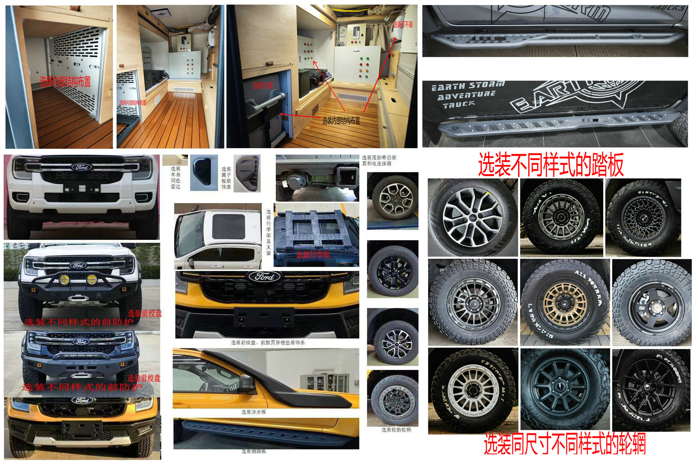 勤宏牌SQH5032XJCJ6檢測車公告圖片