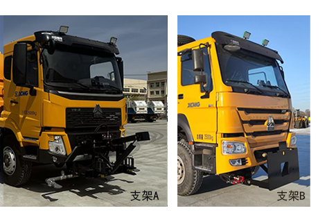 徐工牌XGH5254TCXZ6除雪車公告圖片