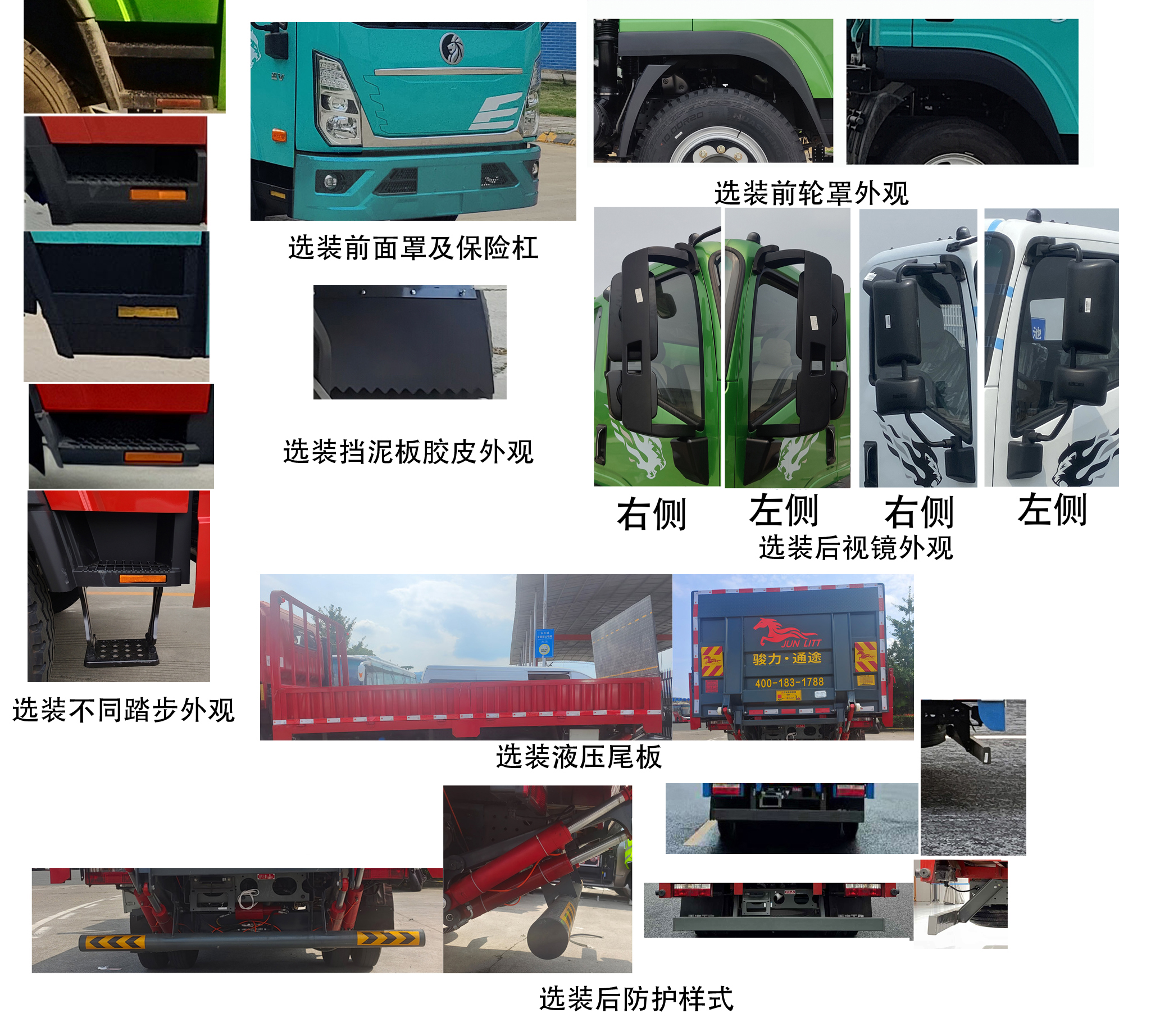 CDW1041H331DZHBEV 王牌牌190马力单桥纯电动4.2米纯电动载货汽车图片