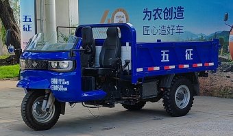 自卸三轮汽车