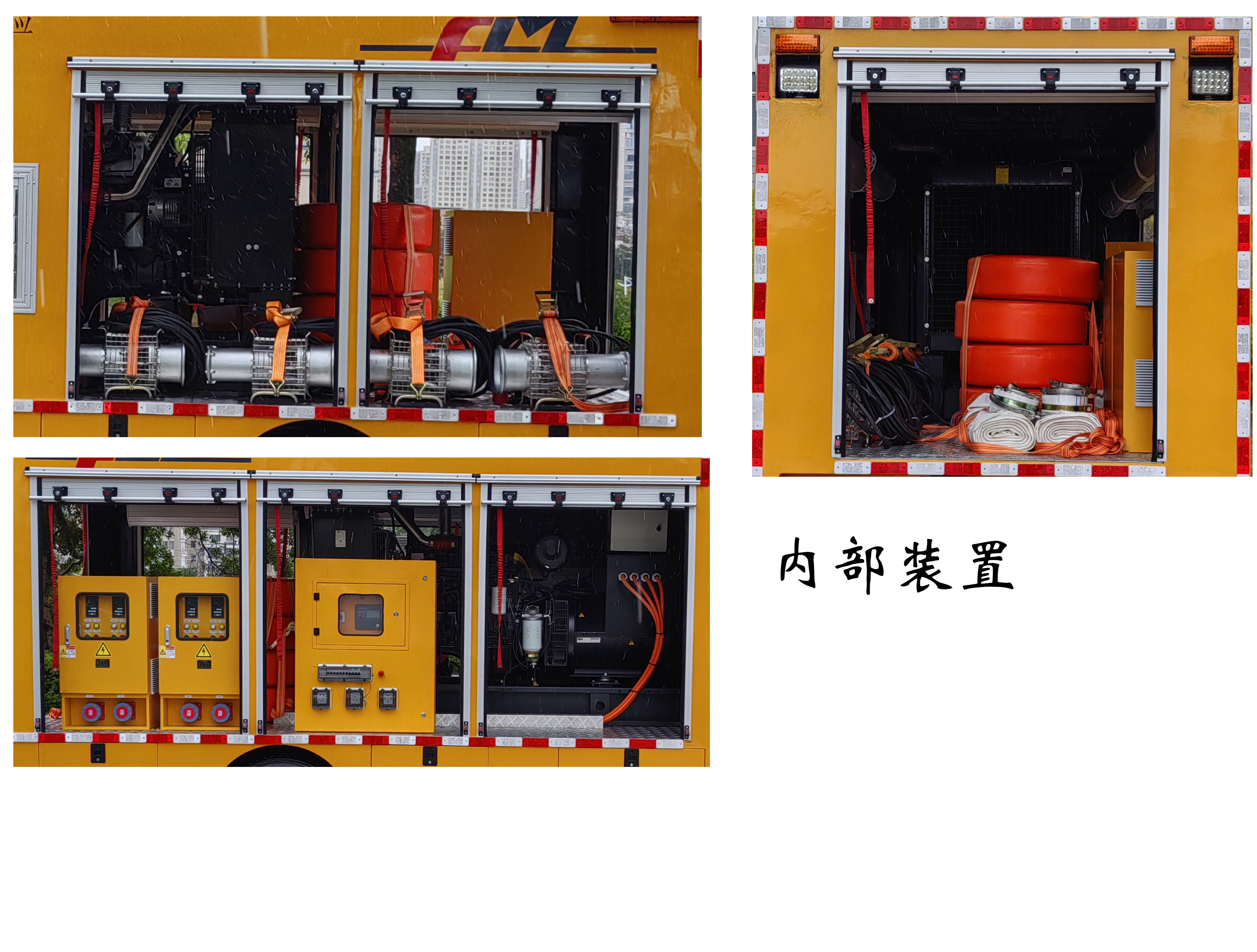 福龙马牌FLM5060TPSDG6大流量排水抢险车公告图片