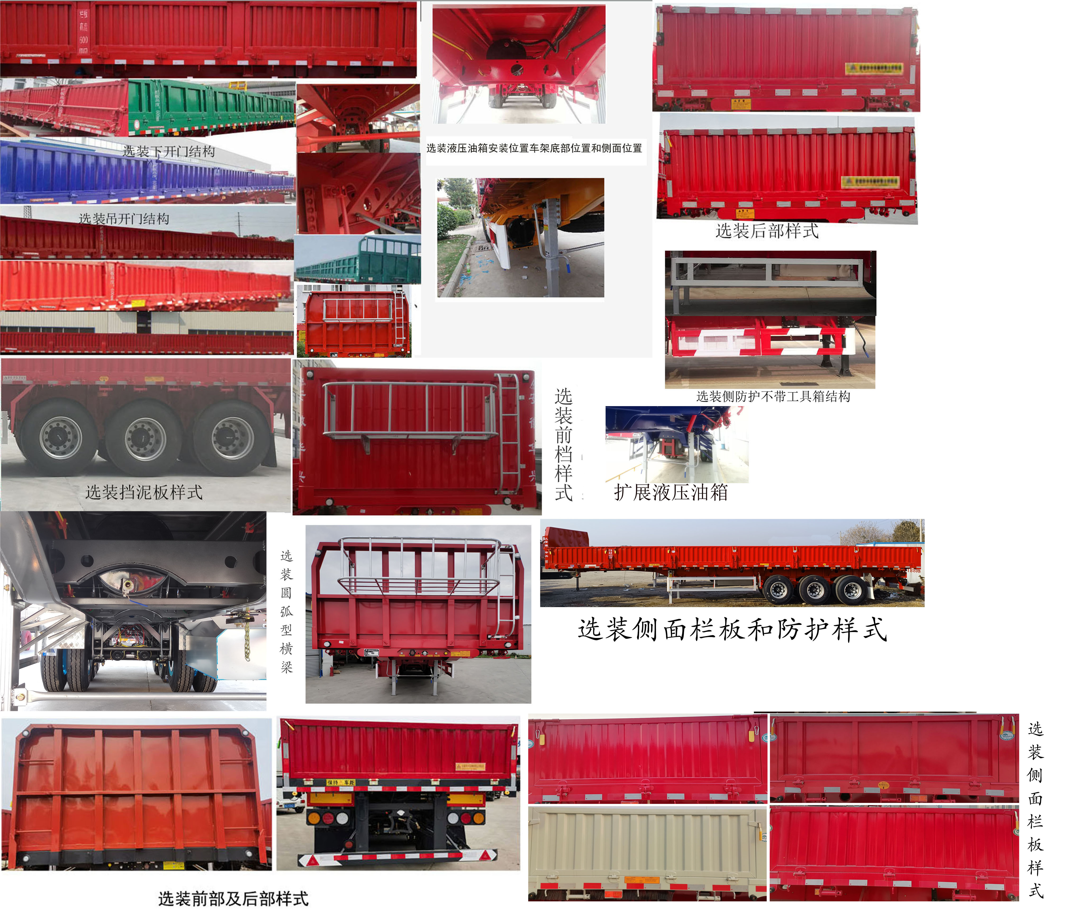 众志华兴牌JLQ9402ZZX自卸半挂车公告图片