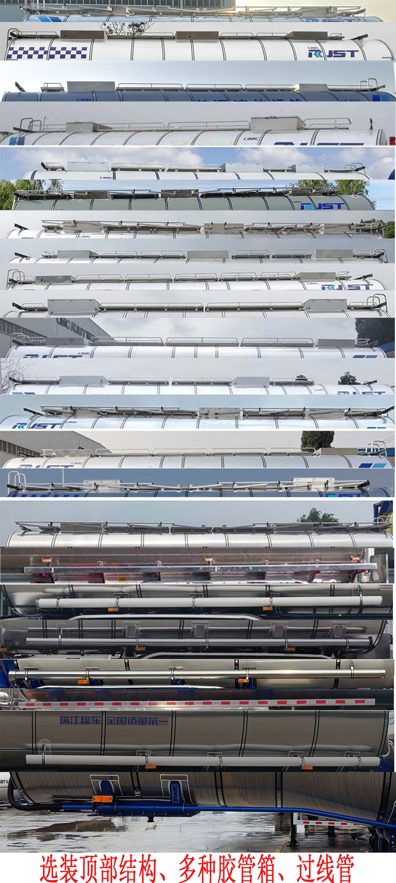 瑞江牌WL9400GRYM铝合金易燃液体罐式运输半挂车公告图片