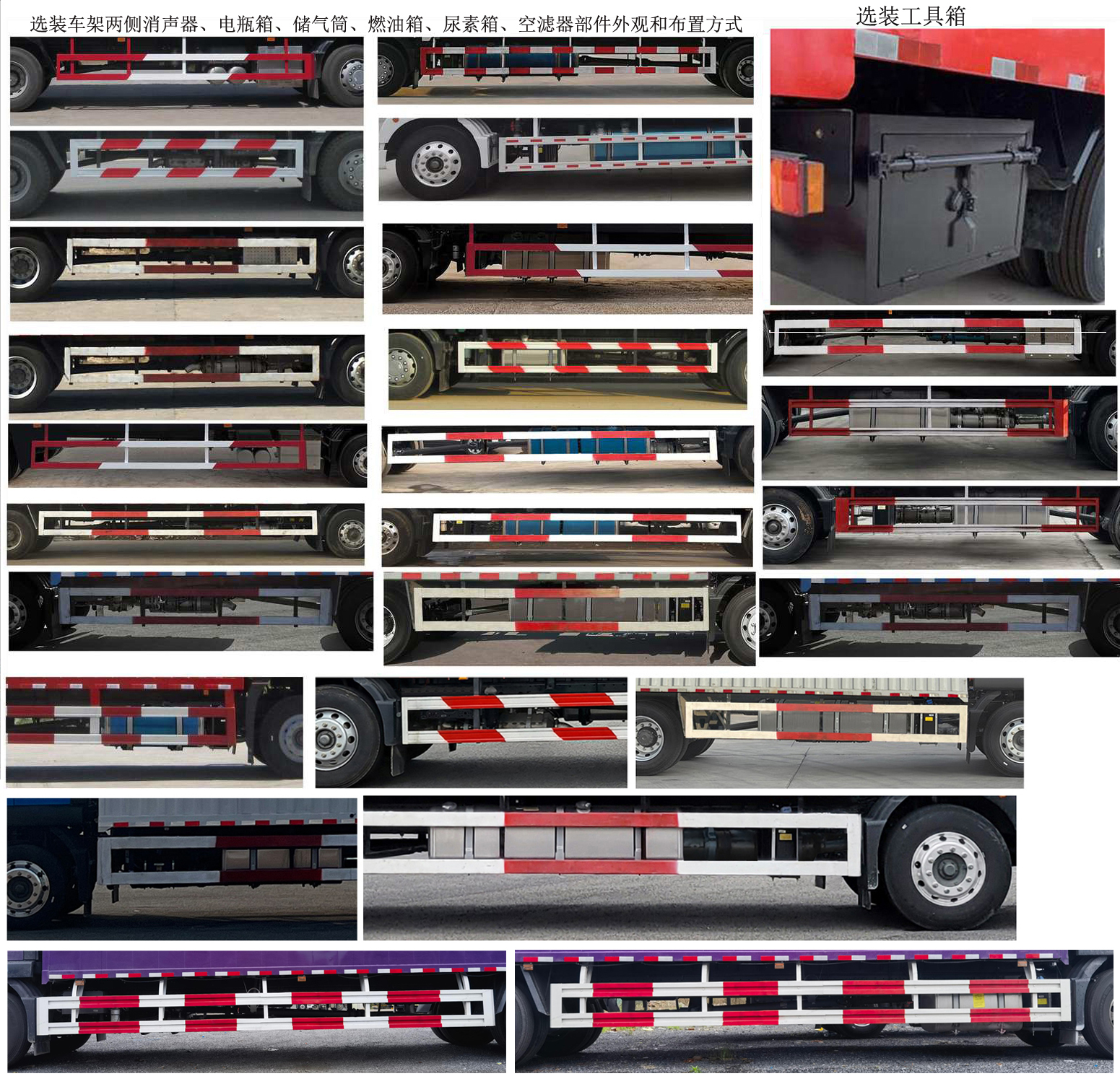 汕德卡牌ZZ5186XXYN711GF1廂式運輸車公告圖片