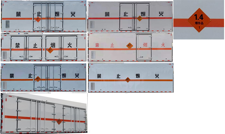 程力威牌CLW5180XQYD6爆破器材运输车公告图片