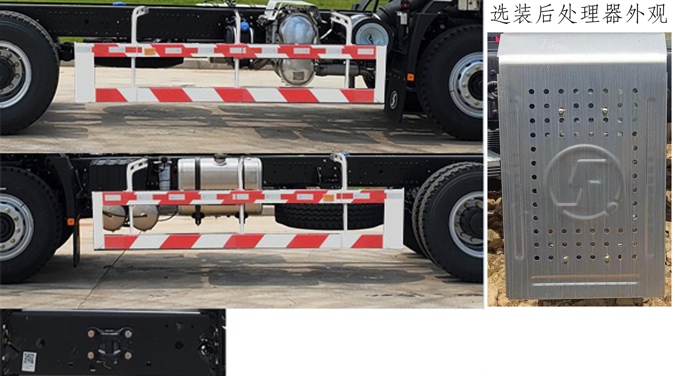 陕汽牌SX5250ZXXMP6444车厢可卸式垃圾车公告图片