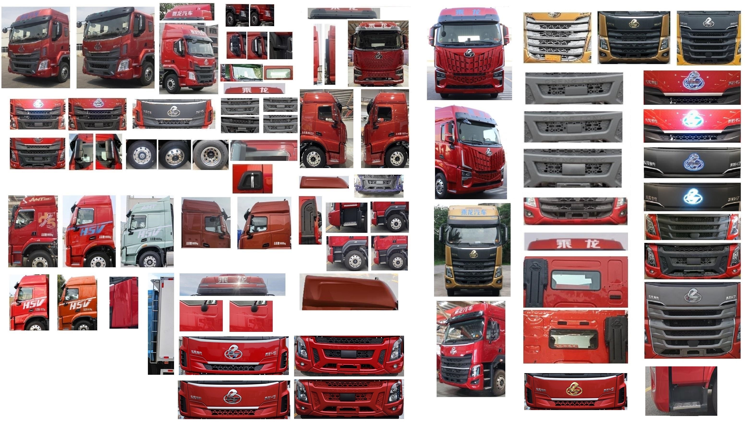 乘龍牌LZ5180XLCH5AC1冷藏車公告圖片