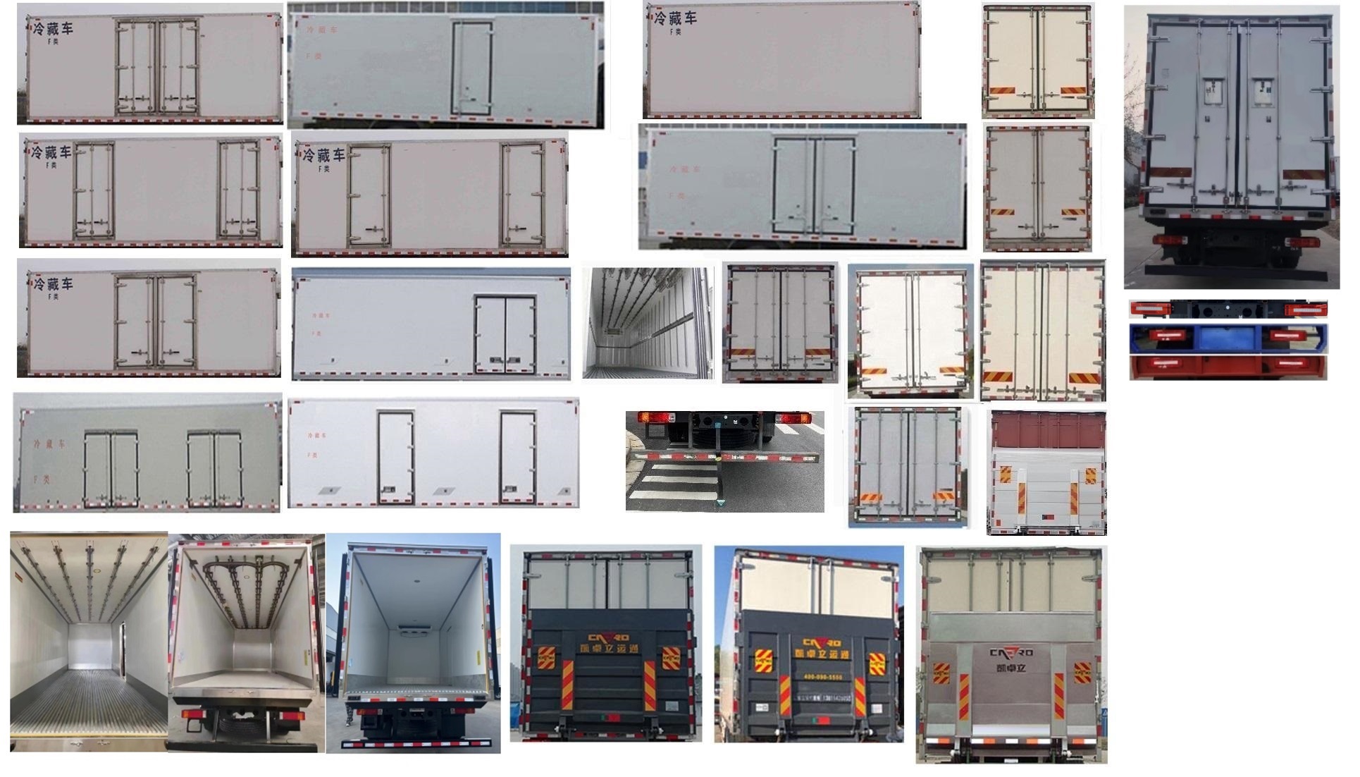 乘龍牌LZ5180XLCH5AC1冷藏車公告圖片