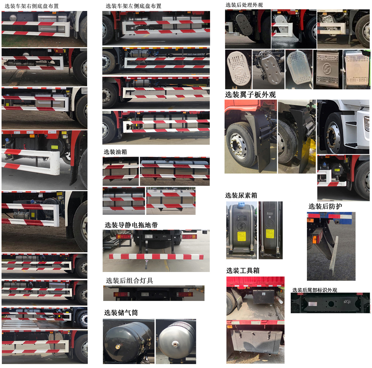 SX1169LA501F2 陕汽牌190马力单桥柴油6.8米国六载货汽车图片