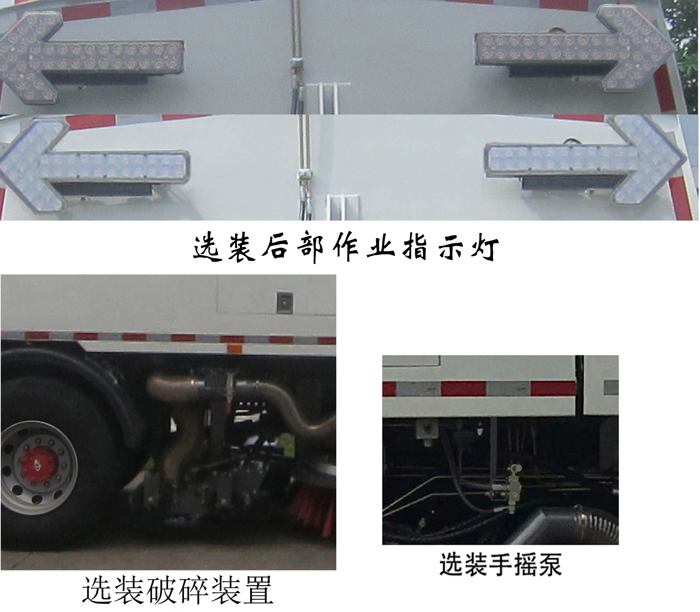 福龙马牌FLM5181TXCDG6吸尘车公告图片