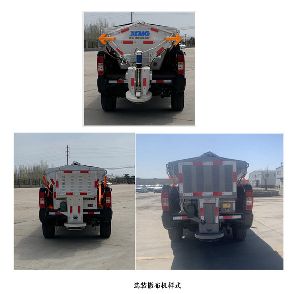 徐工牌XGH5032TCXE6除雪车公告图片