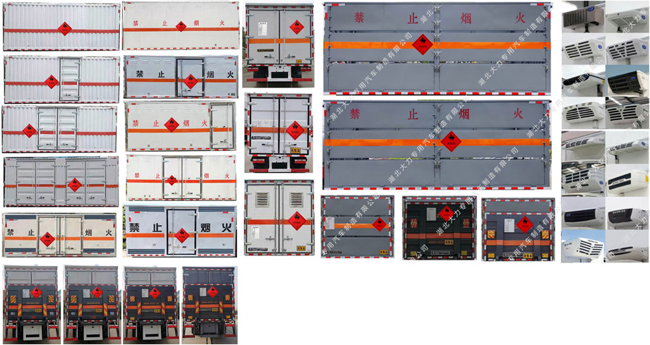 大力牌DLQ5120XRYEQ6易燃液体厢式运输车公告图片