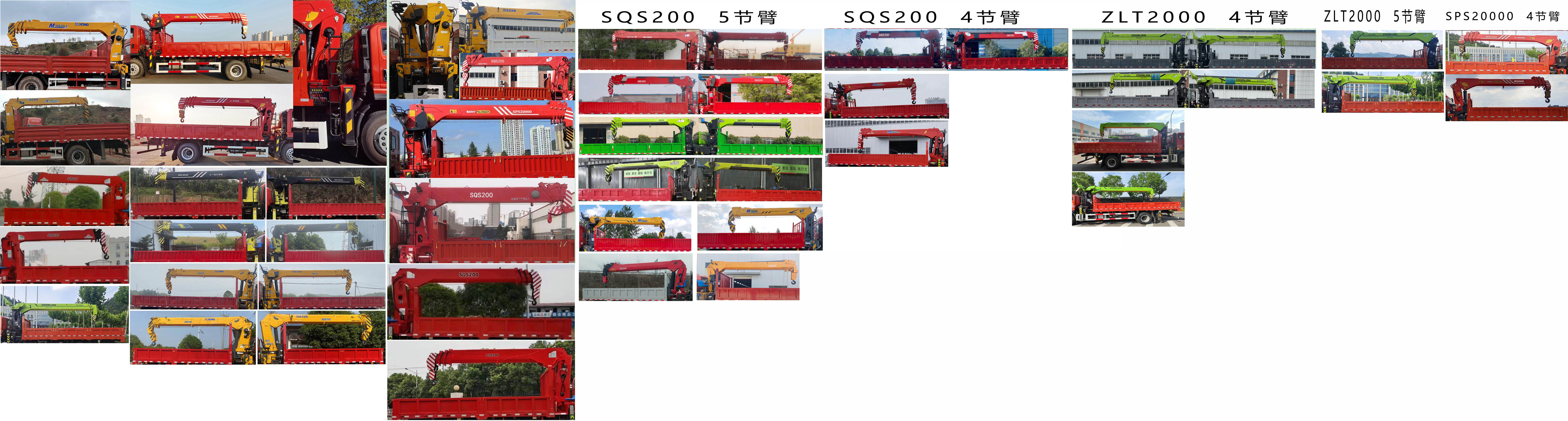 大运牌DYQ5183JSQD6AC随车起重运输车公告图片