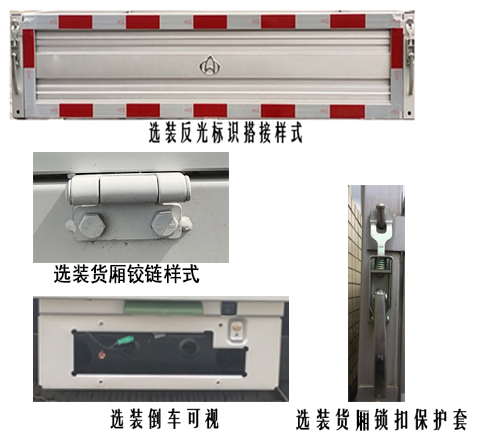 CKS1034FRS6B1 长安牌122马力单桥汽油3.1米国六载货汽车图片