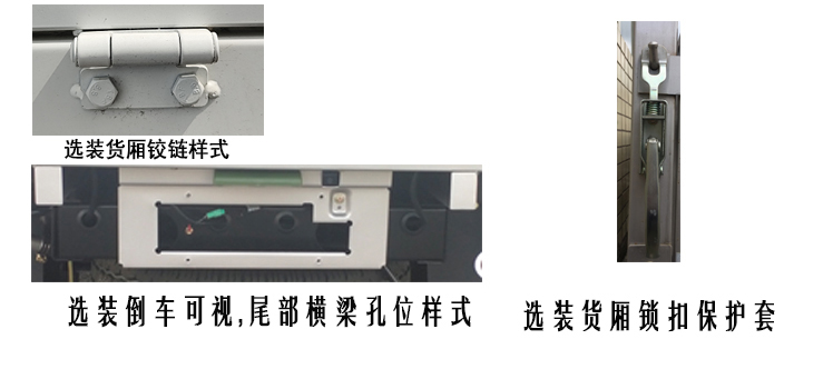 CKS1034FRD6B3 长安牌122马力单桥汽油3.7米国六载货汽车图片