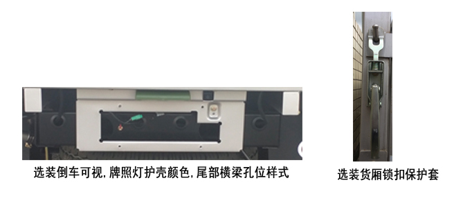 SC1034FRD6B2NG 长安牌105马力单桥CNG3.6米国六载货汽车图片