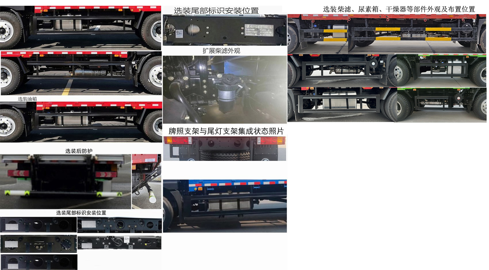 陕汽牌SX5181CCYBP6501仓栅式运输车公告图片