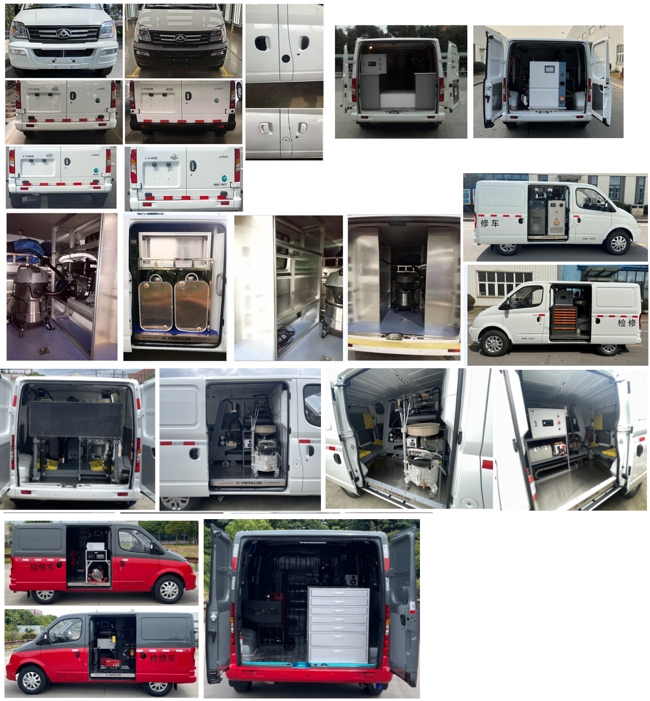 申馳牌SQL5040XJXA2DB-1檢修車公告圖片