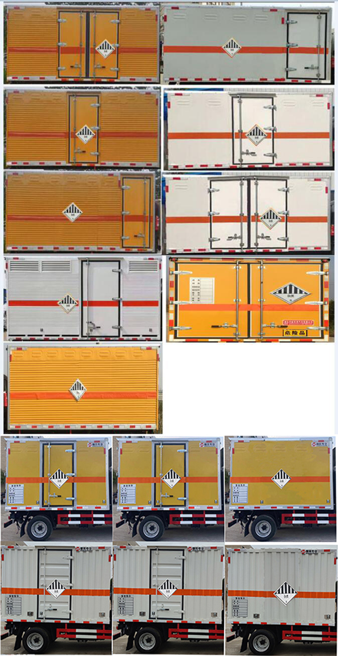 顺风智造牌SFZ5033XZWS6杂项危险物品厢式运输车公告图片