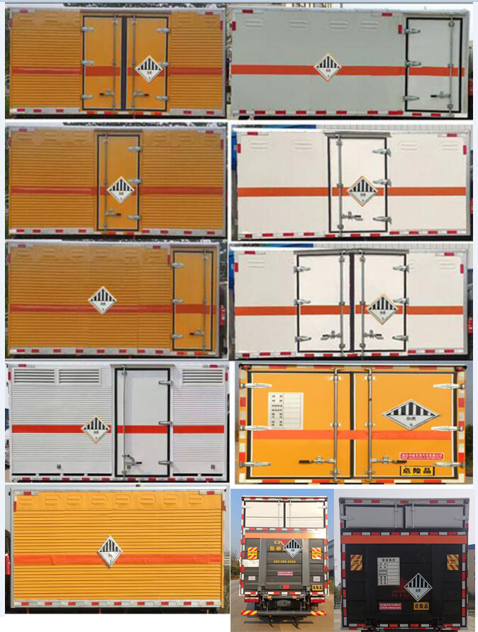 顺风智造牌SFZ5100XZWE6杂项危险物品厢式运输车公告图片