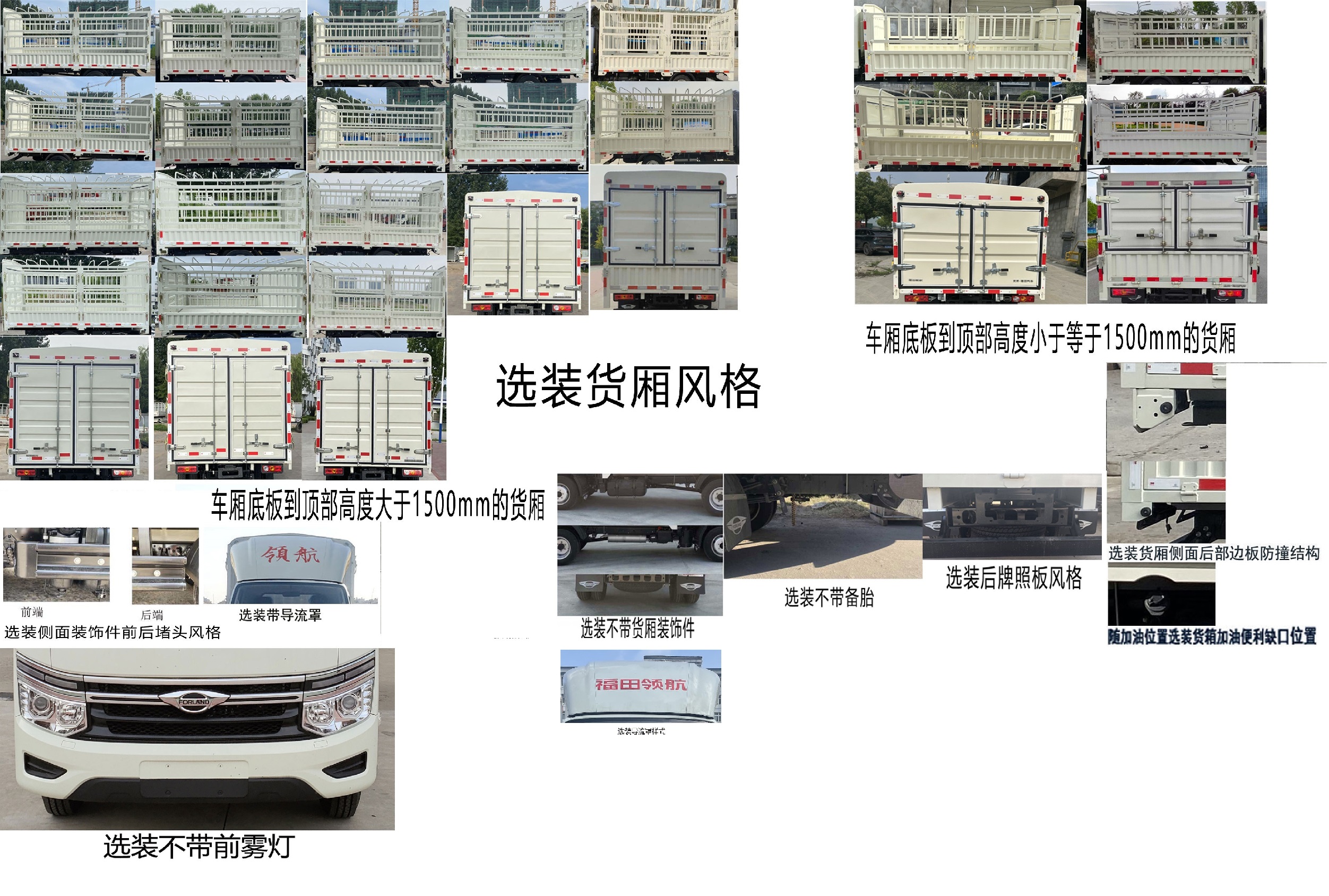 仓栅式运输车图片