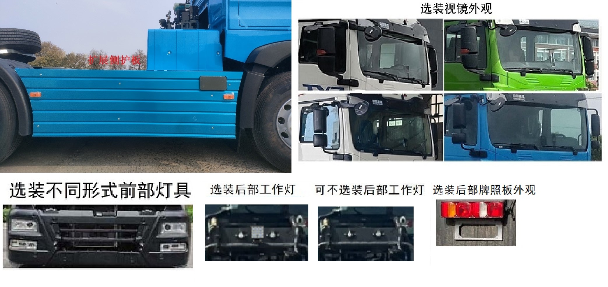 ZZ4257Y344GZ1BEV42 豪沃牌177马力后双桥,后八轮纯电动纯电动牵引汽车图片