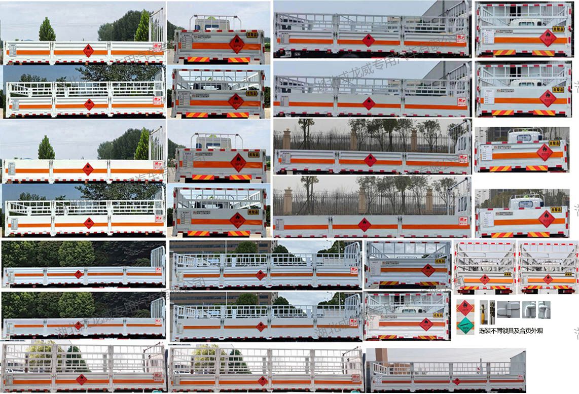楚飛牌CLQ5180TQP6D氣瓶運輸車公告圖片