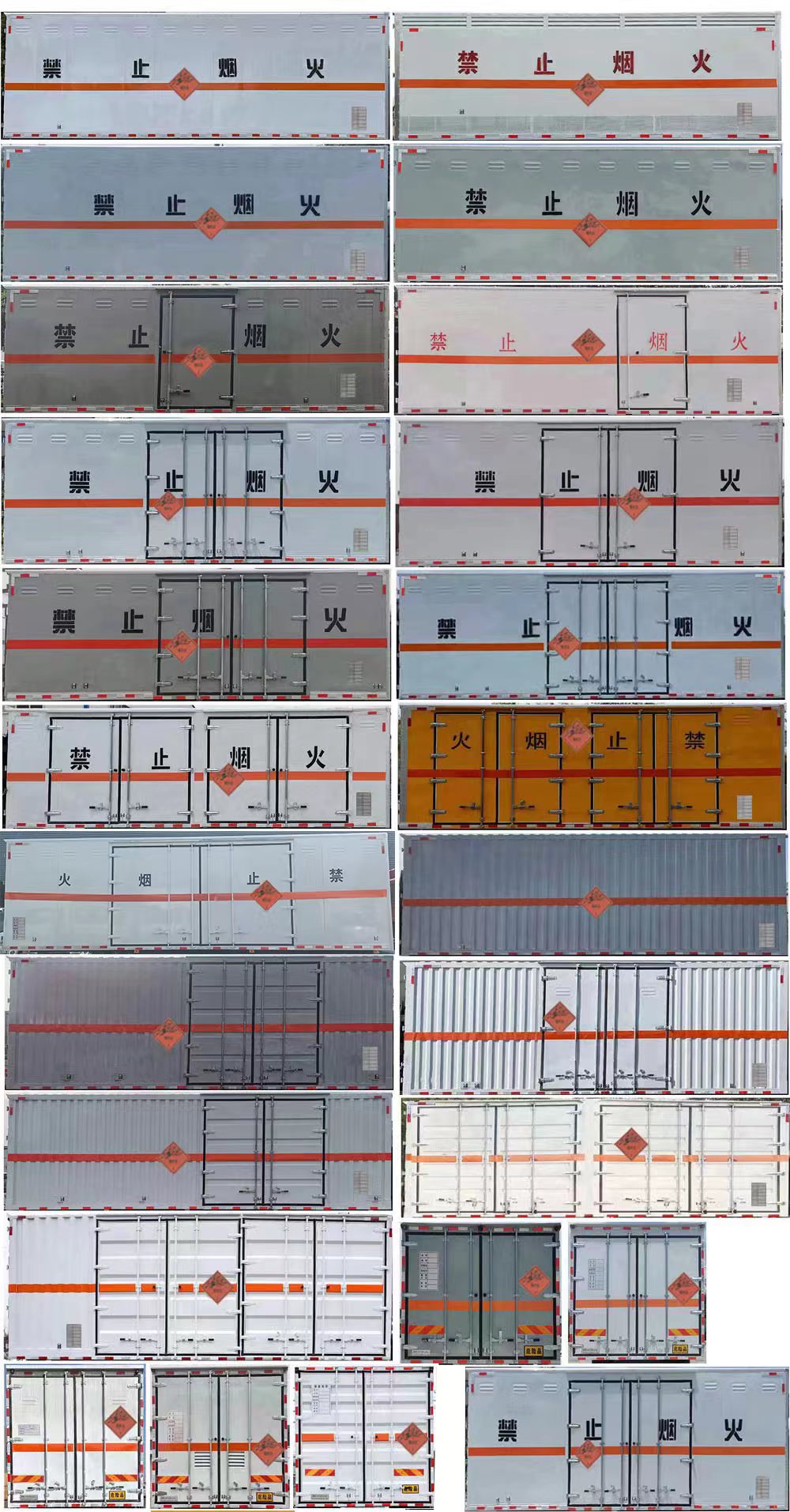 程力威牌CLW5181XQYCDP爆破器材运输车公告图片