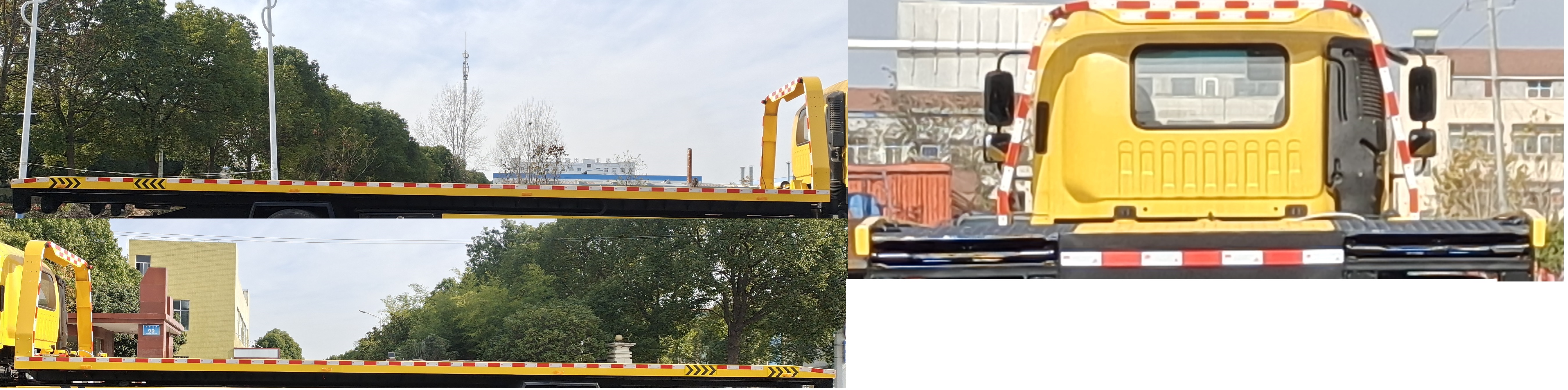 九州牌SYC5184TQZFT6清障車公告圖片