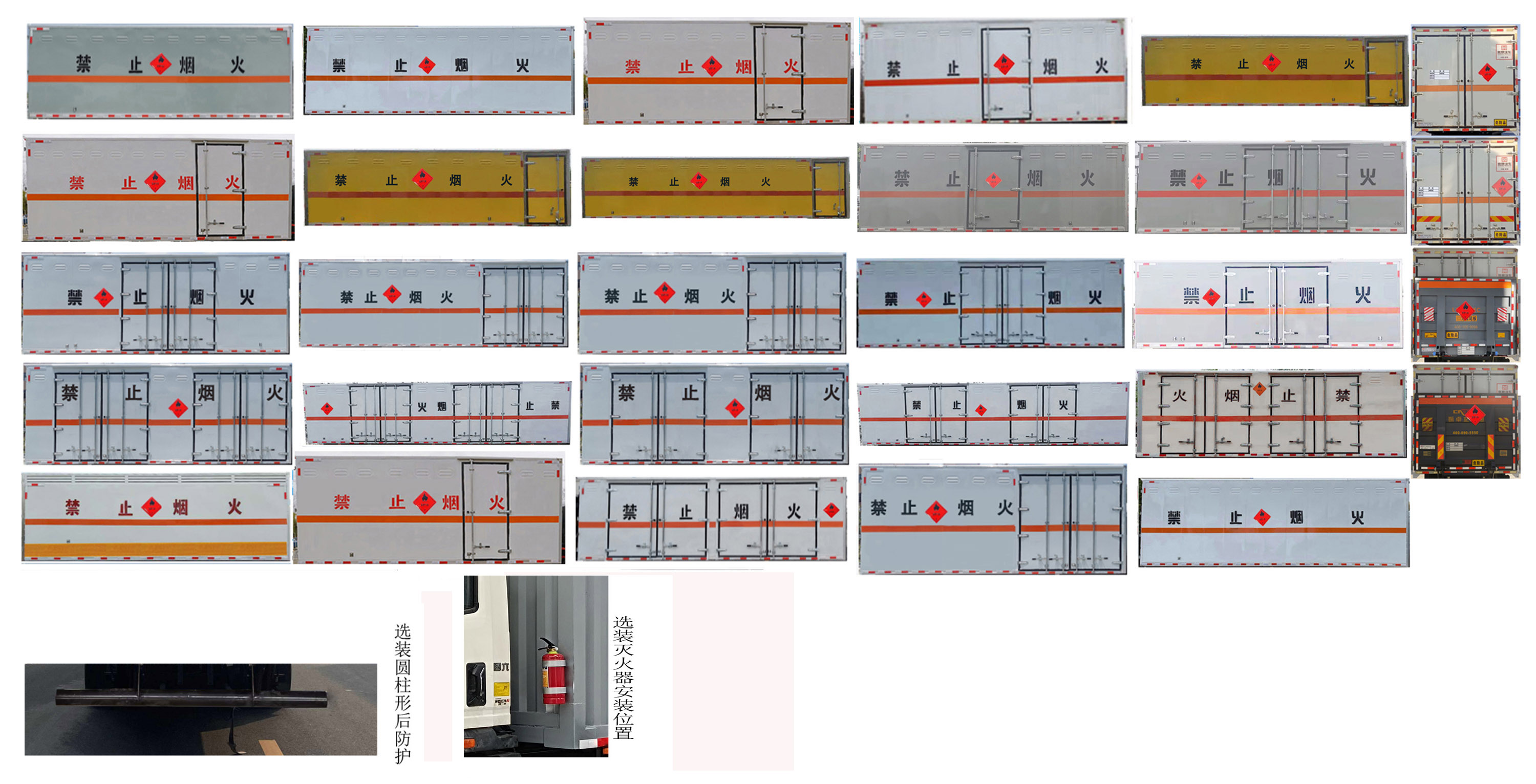 易燃气体厢式运输车图片